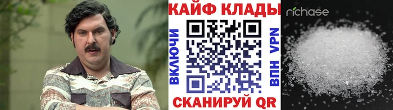 Где купить наркотики Шарыпово Бошки Шишки  OMG ссылка  ГАШИШ  Мефедрон  Cocaine  APVP 
