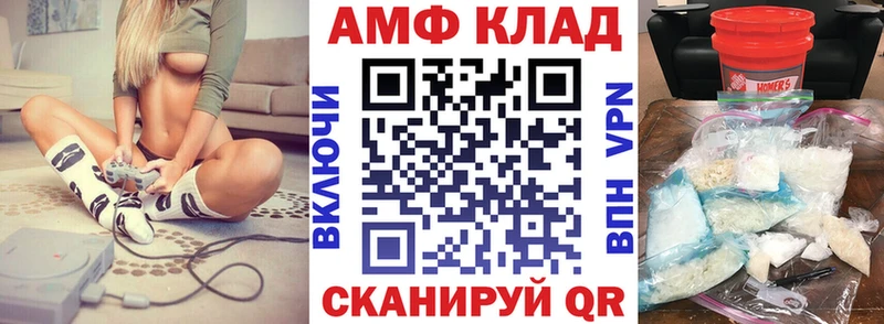 АМФ Розовый  Шарыпово 