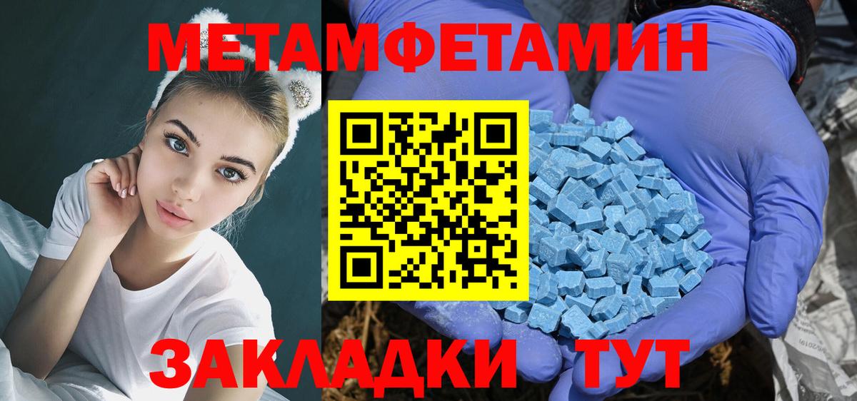 Amphetamine Premium Шарыпово