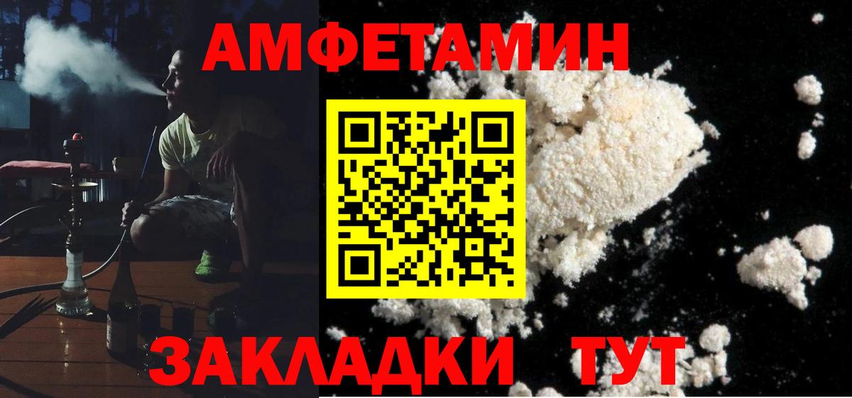 АМФ  АМФ 98%  Вход с VPN  Шарыпово 