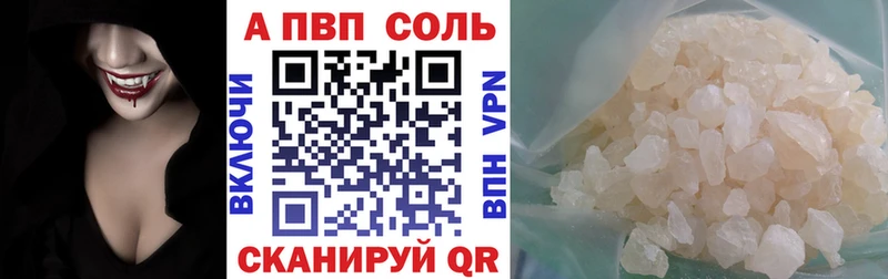 Alpha-PVP VHQ  Шарыпово 