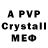 Alpha-PVP Crystall Arxlry96