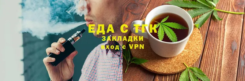 Cannafood конопля  цена   Шарыпово 