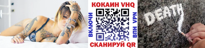 купить наркотик  Шарыпово  Кокаин Боливия 