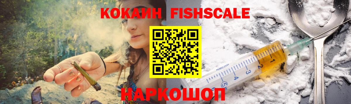 COCAIN Перу Шарыпово
