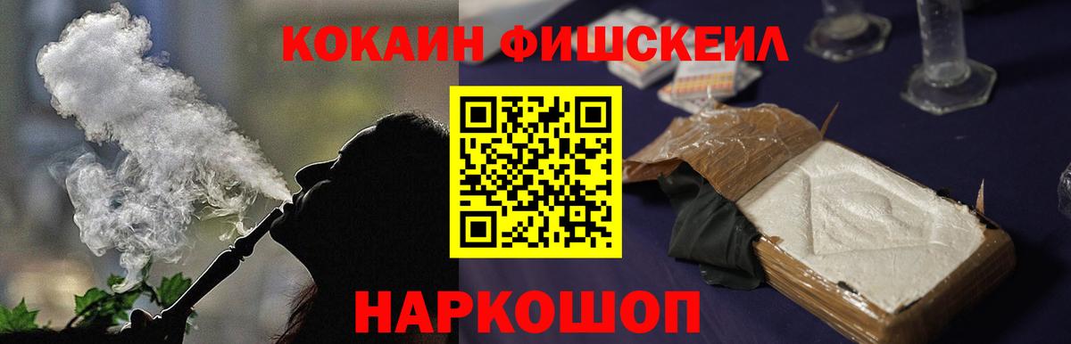 Шарыпово  COCAIN Эквадор  COCAIN  Вход с VPN 