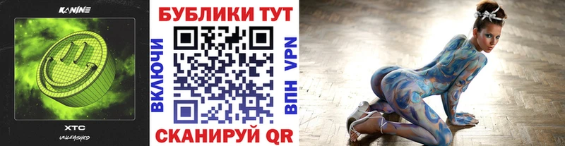 Экстази круглые  Шарыпово 