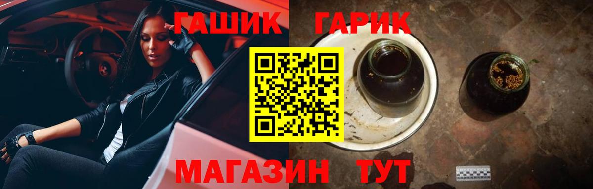 Гашиш убойный Шарыпово