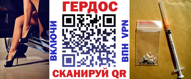 купить закладку  Шарыпово  ГЕРОИН хмурый 