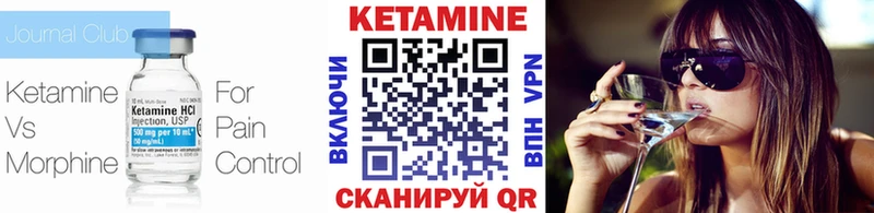 блэк спрут как войти  Шарыпово  КЕТАМИН ketamine 