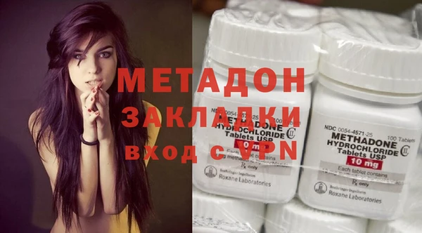 COCAINE Богородск