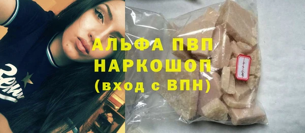 Альфа ПВП Нягань