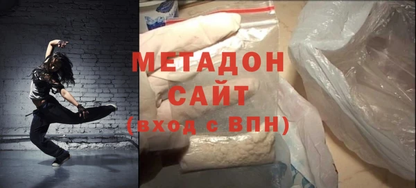 COCAINE Богородск