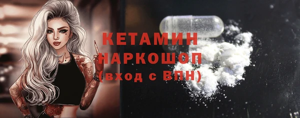 метадон Нязепетровск