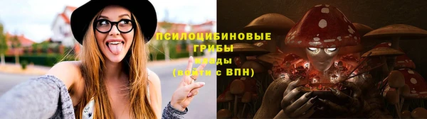 mdma Валуйки