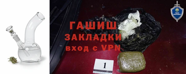 метадон Нязепетровск
