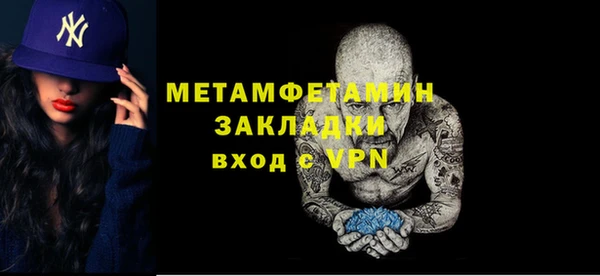 PSILOCYBIN Няндома