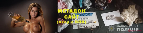 метадон Нязепетровск