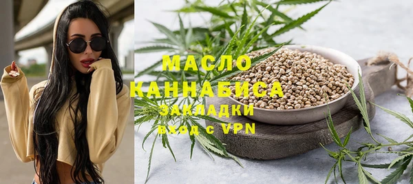 метадон Нязепетровск