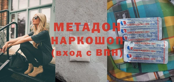 метадон Нязепетровск