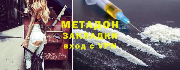 COCAINE Богородск