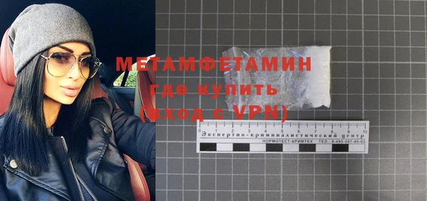 метадон Нязепетровск