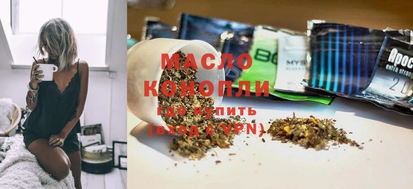 метадон Нязепетровск