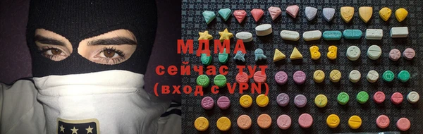 метадон Нязепетровск