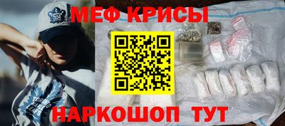 прущие грибы Беслан