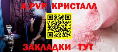 гашиш Абакан