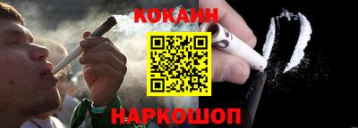 гашиш Абакан