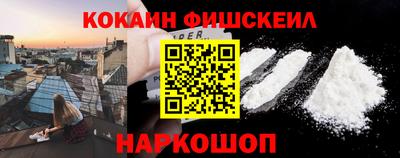 гашиш Абакан
