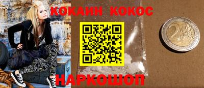 гашиш Абакан