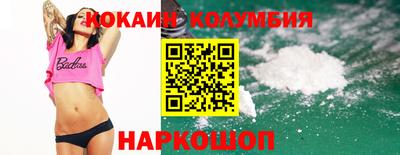 apvp Абинск
