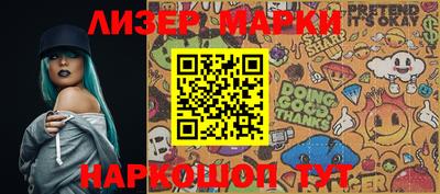 прущие грибы Беслан