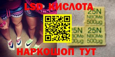 скорость Бийск