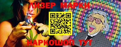 марки nbome Азнакаево