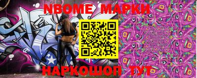apvp Абинск