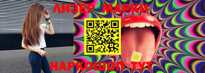 скорость Бийск