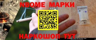 mdma Берёзовский