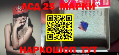 скорость Бийск