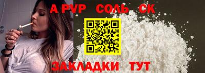 гашиш Абакан