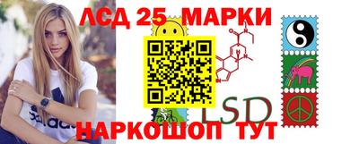 марки nbome Азнакаево