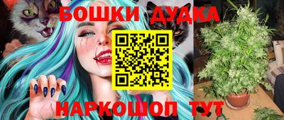 прущие грибы Беслан