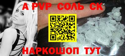 гашиш Абакан
