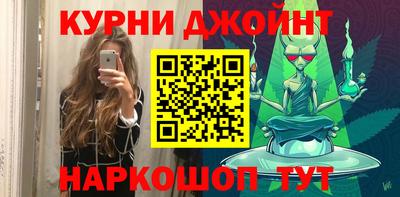 марки nbome Азнакаево
