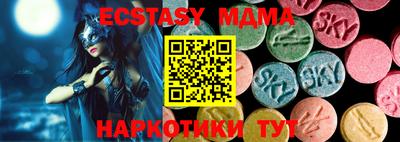 apvp Абинск