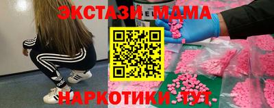 гашиш Абакан