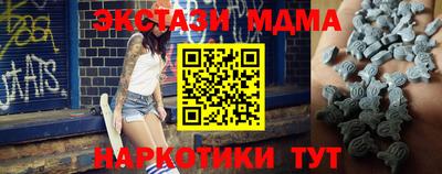 apvp Абинск