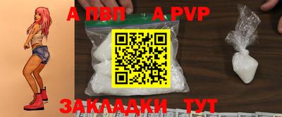 марки nbome Азнакаево